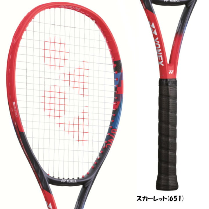 楽天市場】《送料無料》YONEX VCORE Vコア 100 07VC100 ヨネックス 