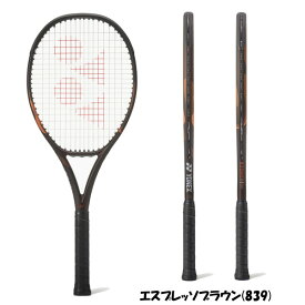 《新色》2026年9月上旬発売　YONEX　EZONE 100TOUR　Eゾーン 100ツアー　08EZ10TR　ヨネックス　硬式テニスラケット　国内正規品