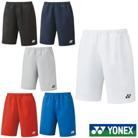 YONEX　ユニセックス　ハーフパンツ　15150　ヨネックス　テニス　バドミントン　ウェア