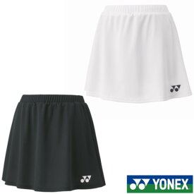 《送料無料》2024年1月下旬発売　YONEX　ウィメンズ　スカート(インナースパッツ付)　26144　ヨネックス　テニス　バドミントン　ウェア