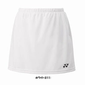 《送料無料》2024年1月下旬発売　YONEX　ウィメンズ　スカート（インナースパッツ付）　26170　ヨネックス　テニス　バドミントン　ウェア