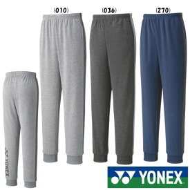 《送料無料》YONEX　ユニセックス　ジョガーパンツ　30079　ヨネックス　ウェア