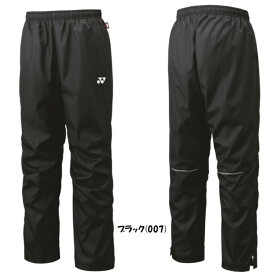 《送料無料》YONEX　ユニセックス　裏地付ウインドウォーマーパンツ　80095　ヨネックス　ウェア
