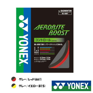 YONEX�@�G�A���o�C�g �u�[�X�g�@AEROBITE BOOST�@BGABBT�@���l�b�N�X�@�o�h�~���g���X�g�����O