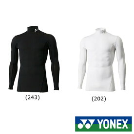 《送料無料》YONEX　ユニセックス　ハイネック長袖シャツ　STB-F1008　ヨネックス　テニス　バドミントン　アンダーウェア