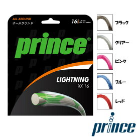 Prince　ライトニング　XX　16　7J398　硬式テニスストリング　プリンス