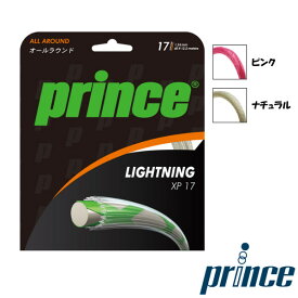 Prince　ライトニング　XP　17　7JJ002　硬式テニスストリング　プリンス