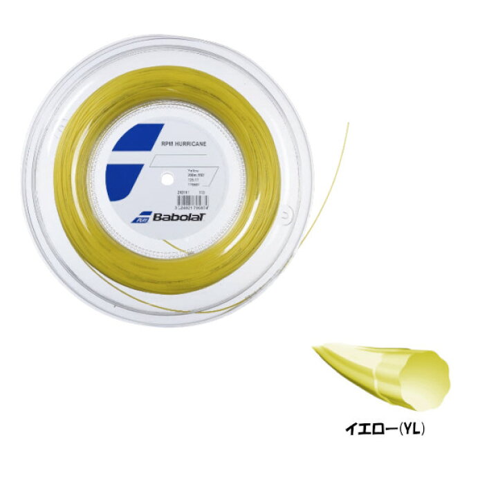 お値打ち価格で 送料無料 BABOLAT RPMハリケーン 120 125 130 135 243141 ロールタイプ バボラ 硬式テニスストリング www.tsujide.co.jp お値打ち価格で 送料無料 BABOLAT RPMハリケーン 120 125 130 135 243141 ロールタイプ バボラ 硬式テニスストリング www.tsujide.co.jp