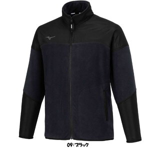 《送料無料》2025年9月発売 MIZUNO ユニセックス 撥水フリースジャケット 62MCB520 ミズノ ウェア