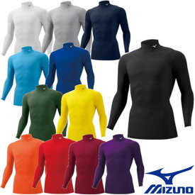 MIZUNO　ユニセックス　バイオギアシャツ(ハイネック長袖)　32MA1150　ミズノ　アンダーウェア