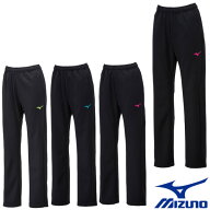 《送料無料》MIZUNO　ウィメンズ　ウォームアップ　パンツ　32MDA325　ミズノ　トレーニング　ウェア