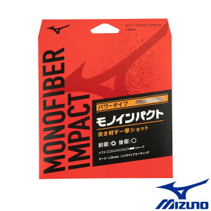 MIZUNO@mt@Co[ CpNgimCpNgj@63JGN301@MONOFIBER IMPACT@~Ym@\tgejXXgO
