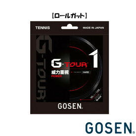 《送料無料》GOSEN　硬式ストリング　ロールガット　ジー・ツアー1　16L　TSGT112　ゴーセン