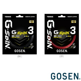 GOSEN　G-SPIN 3　17　TSGS31　ゴーセン　硬式テニスストリング