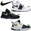 《送料無料》NIKE チームハッスルD8GS シューズ 881941 ナイキ ジュニア シューズ