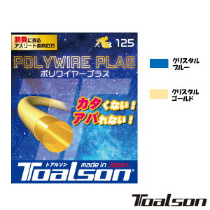Toalson@|C[vX 125@POLYWIRE PLAS 125 7502510 gA\@dejXXgO
