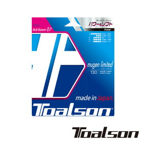 Toalson　ムゲン・リミテッド 130　mugen limited 130　7943010　トアルソン　硬式テニスストリング