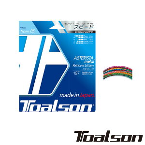 Toalson@AX^X^E^ 127 C{[GfBV@ASTERISTA METAL 127 Rainbow Edition@7332750@gA\@dejXXgO