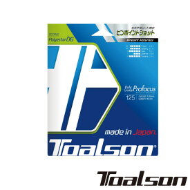 Toalson　ポリグランデ・プロフォーカス 125　POLY GRANDE Profocus 125　7442510　トアルソン　硬式テニスストリング