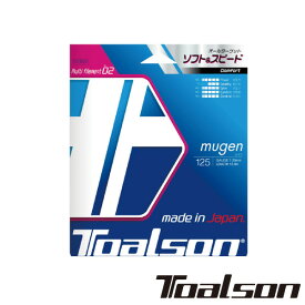 Toalson　ムゲン 125　mugen 125　7932510　トアルソン　硬式テニスストリング