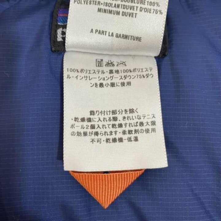 楽天市場 Patagonia パタゴニア ダウンジャケット ジャケット 上着 Jacket 601f5 キッズサイズxl 05年製 Kids ダウン ダウンジャケット Used 古着 中古 ドンドンダウンis