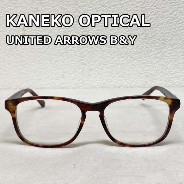 KANEKO OPTICAL × UNCERTAIN(カネコオプティカル アンサーテイン