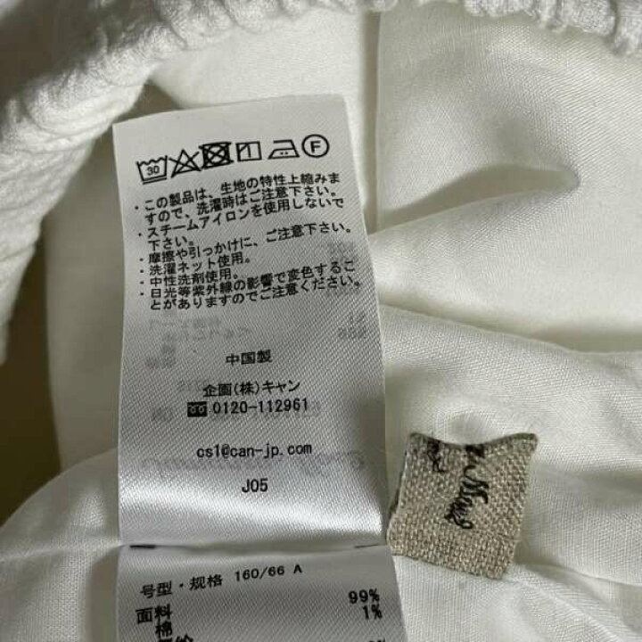SM2 サマンサモスモス ボトムス ボトムス CRS-1404459 裾レース ペチパンツ ドロワーズ【USED】【古着】【中古】10050029 ドンドンダウンIS sm2 ペチパンツ 新品 白