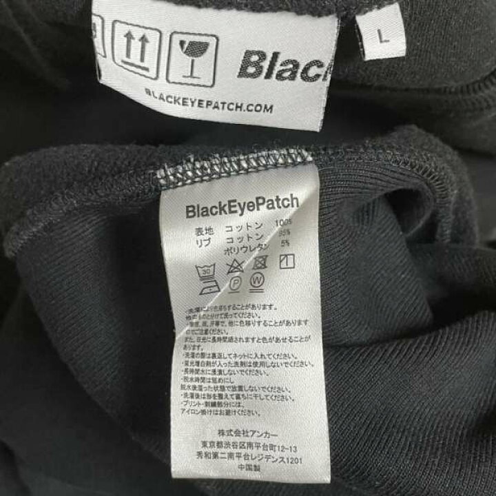 楽天市場 Blackeyepatch ブラックアイパッチ 長袖 トレーナー Sweat Sweatshirt Black Eye Patch Aphrodite Gang ブラックアイパッチ アフロディーテギャング 長袖 刺繡ロゴ スウェット トレーナー Used 古着 中古 ドンドンダウンis