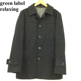 green label relaxing グリーンレーベルリラクシング ピーコート コート Coat green label relaxing グリーンレーベルリラクシング Pコート ウール【USED】【古着】【中古】10061278