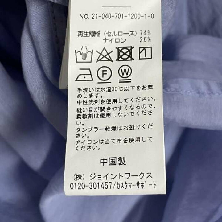 楽天市場 Joint Works ジョイントワークス ロングスカート ワンピース One Piece Long Skirt Joint Works 長袖 バンドカラー ハーフボタン ラウンドカット シースルーワンピース 21 040 701 10 1 0 Used 古着 中古 ドンドンダウンis