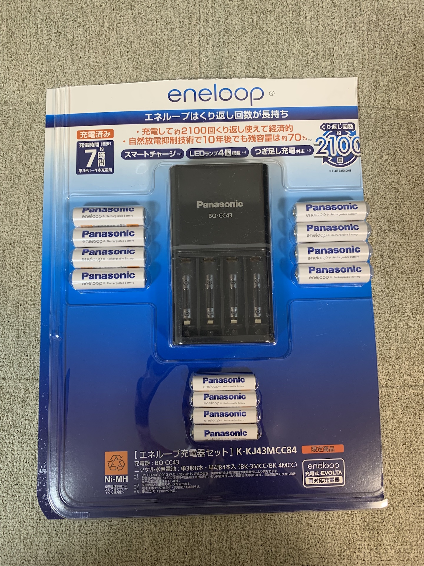 初売り】 Panasonic エネループ充電器 BQ-CC43 sushitai.com.mx