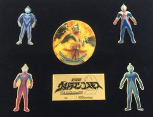 ウルトラマンコスモス おもちゃの人気商品 通販 価格比較 価格 Com ウルトラマンコスモス おもちゃの人気商品 通販 価格比較 価格 Com