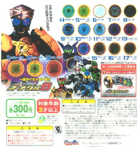 仮面ライダーオーズ メダル ヒロイン おもちゃの人気商品 通販 価格比較 価格 Com 仮面ライダーオーズ メダル ヒロイン おもちゃの人気商品 通販 価格比較 価格 Com