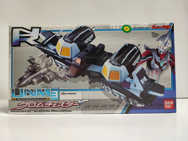楽天市場】UNM3 クロムチェスターγウルトラマンネクサスマシンシリーズ 