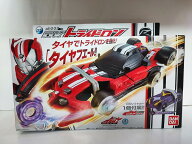 訳あり　仮面ライダードライブ　三段変形 DXトライドロン　　超特価!