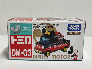 DM-03 \b^ ~bL[}EX@g~J@fBYj[[^[X