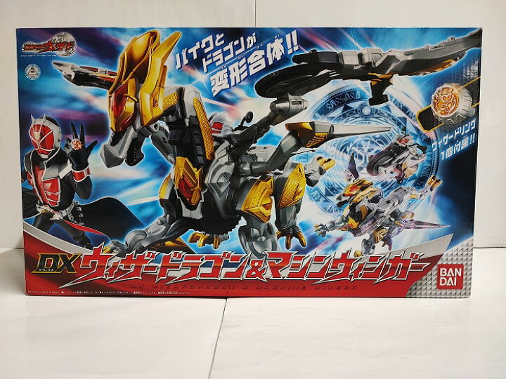 楽天市場】DXウィザードラゴン & マシンウィンガー 仮面ライダー  