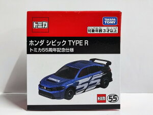 g~J z_ VrbN TYPE R g~J55NLOdl