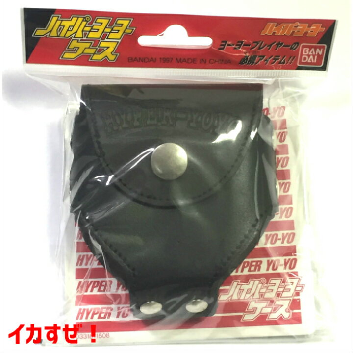 楽天市場】ハイパーヨーヨーケース(ブラック)バンダイ : I-stock2