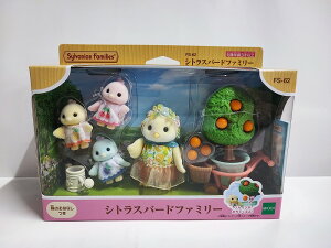 FS-62 シトラスバードファミリー シルバニアファミリー