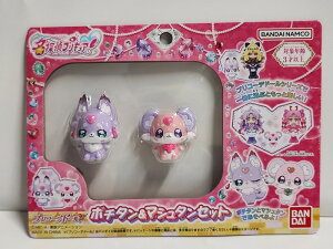 �o���_�C ���T��v���L���A�I �v���R�[�f�h�[�� �|�`�^��&�}�V���^���Z�b�g