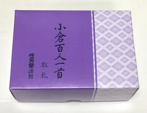 百人一首 取札の通販 価格比較 価格 Com