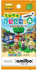 とびだせ どうぶつの森 amiibo＋amiiboカード 1パック