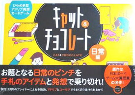楽天市場 キャット チョコレートの通販 楽天市場 キャット チョコレートの通販