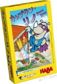 キャプテン・リノ (Super Rhino!)(日本版) カードゲーム