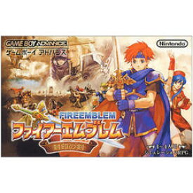 GBA ファイアーエムブレム封印の剣（新品)