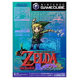 GCゼルダの伝説風のタクト(新品)