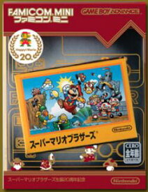 ファミコンミニスーパーマリオブラザーズ