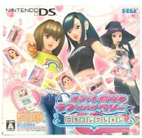 楽天市場】オシャレ魔女 ラブandベリー DSコレクションの通販