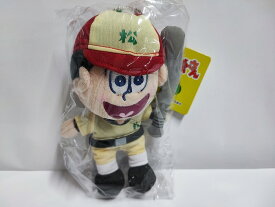 十四松 (マスコット)野球Ver. おそ松さんマスコット キーチェーン　ぬいぐるみ　/DN